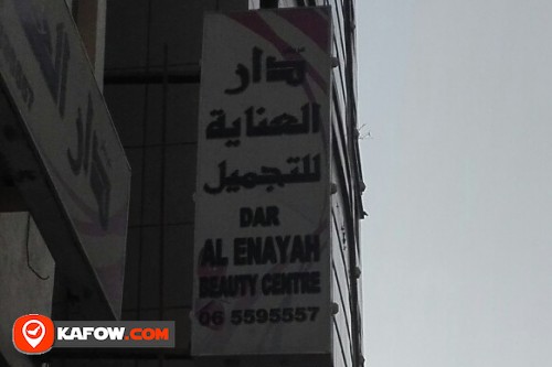 DAR AL ENAYAH BEAUTY CENTRE