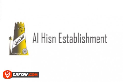 Al Hisn Establishment