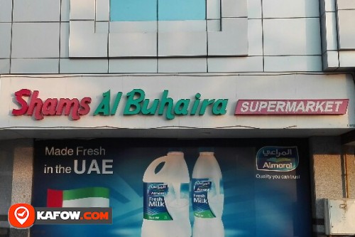 SHAMS AL BUHAIRA SUPERMARKET