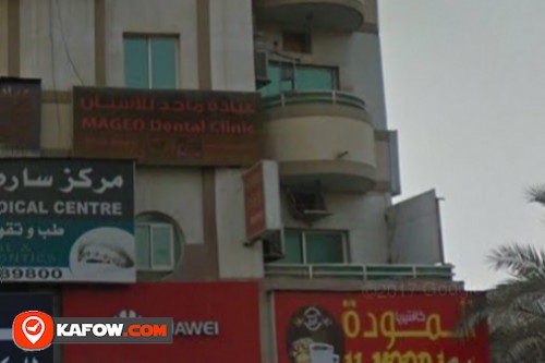 Maged Dental Clinic