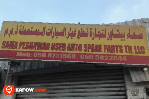 SAMA PESHAWAR USED AUTO SPARE PARTS TRADING LLC