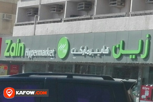 ZAIN HYPERMARKET