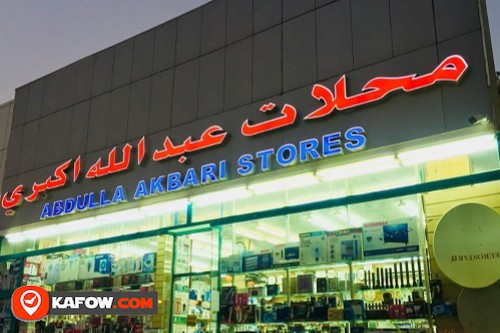 Abdulla Akbari Stores