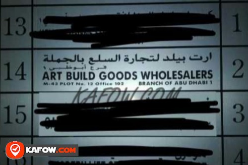 Art Build Goods Wholesalers Branch of Abu Dhabi 1