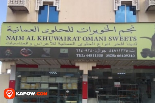 Khowirat star for Omani Sweets