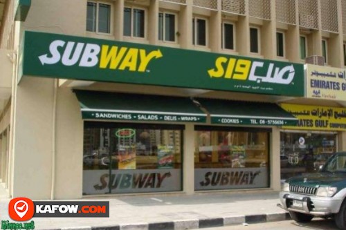 Subway