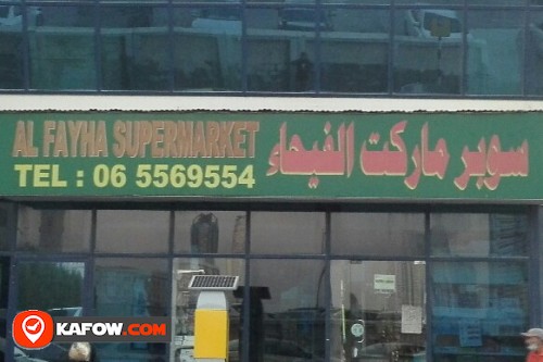 AL FAYHA SUPERMARKET