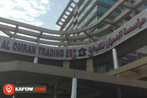 Stanhome - Al Mounawara Trading