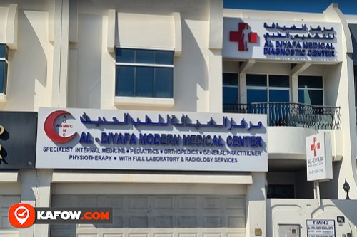 Al Diyafa Modern Medical Centre