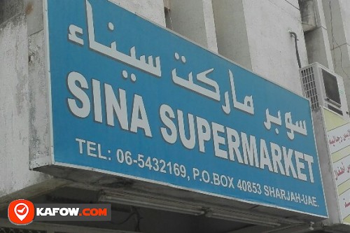 SINA SUPERMARKET