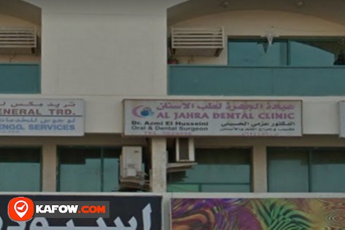 Al Jahharah Dental Clinic