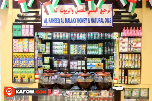 Al Raheeq Al Malaky Honey & Natural oils