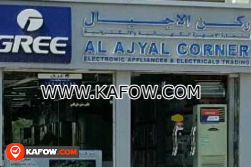 Al Ajyal Corner Electronic Appliances  Electricals Trading