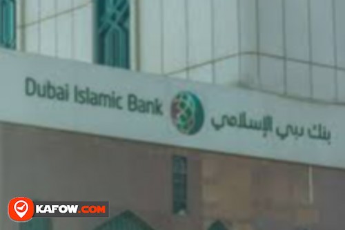 Dubai Islamic Bank