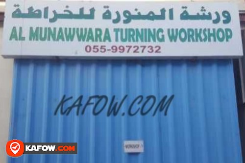 Al Munawwara Turning WorkShop