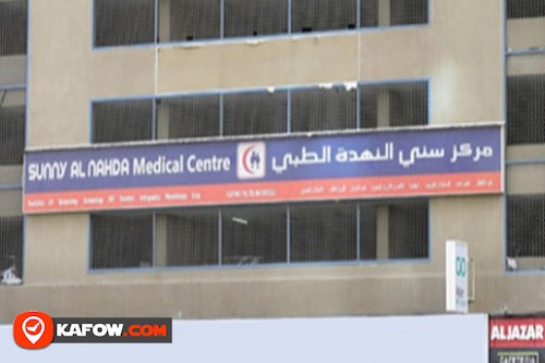 Dr.Sunny Medical Centre