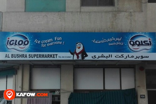 AL BUSHRA SUPERMARKET