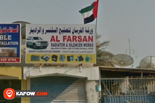 Al Farsan Radiator & Silencer Repairing