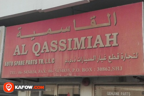AL QASSIMIAH AUTO SPARE PARTS TRADING LLC