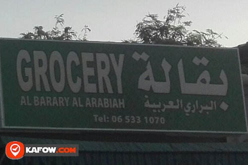 GROCERY AL BARARY AL ARABIAH