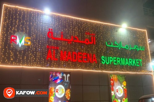 Ruman Al Madeena Supermarket