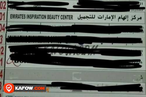 Emirates Inspiration Beauty Center