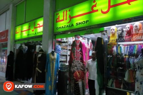Ghazala Shop