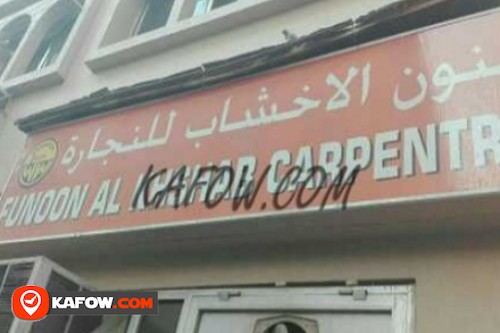 Funoon Al Khshab Carpentry