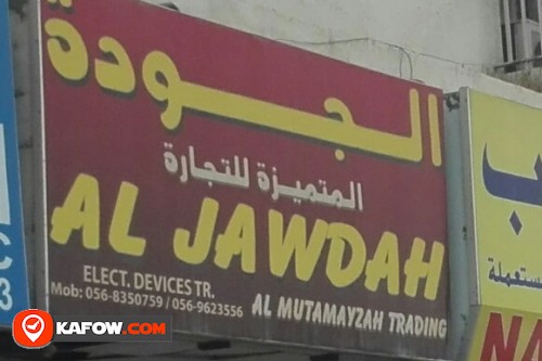 AL JAWDAH ELECT DEVICES TRADING