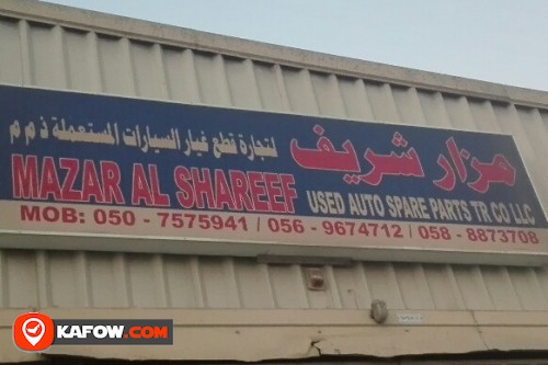 MAZAR AL SHAREEF USED AUTO SPARE PARTS TRADING CO LLC