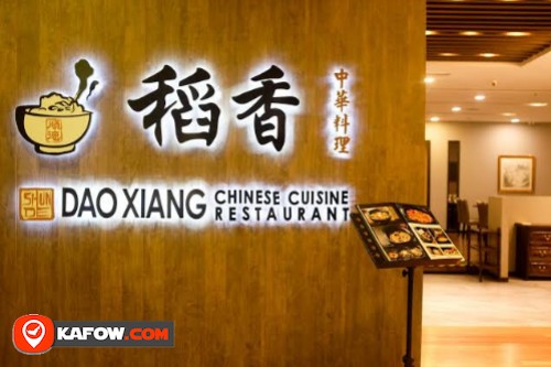 Dao Xiang Restaurant