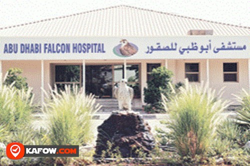 Abu Dhabi Falcon Hospital