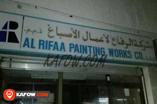AL Rifaa Painting Works Co. LLC