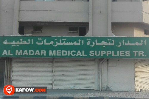 AL MADAR MEDICAL SUPPLIES TRADING