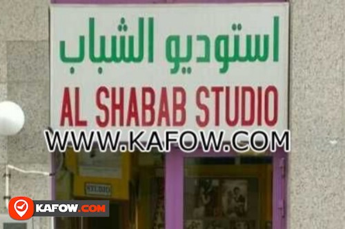 Al Shabab Studio