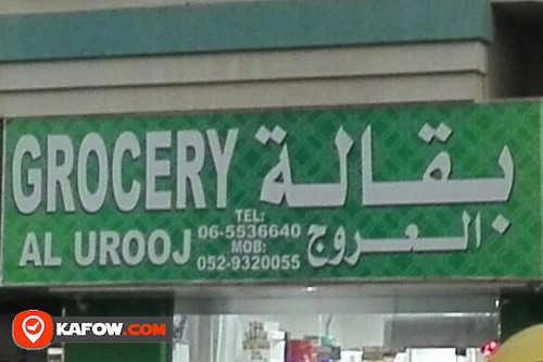 GROCERY AL UROOJ