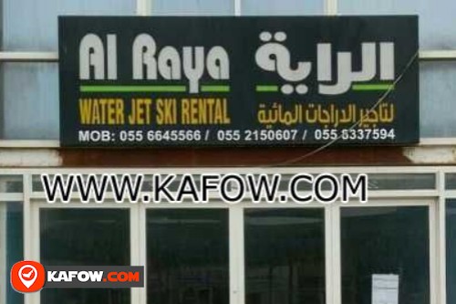 Al Raya Water Jet Ski Rental