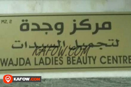 Wajda Ladies Beauty Centre