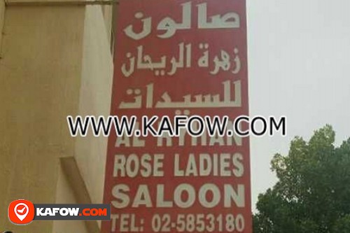 Al Ryhan Rose Ladies Saloon