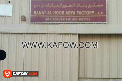 Banat Al Hoor Abaya Factory