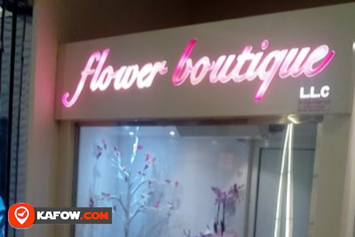 Al Reem Flower Boutique LLC