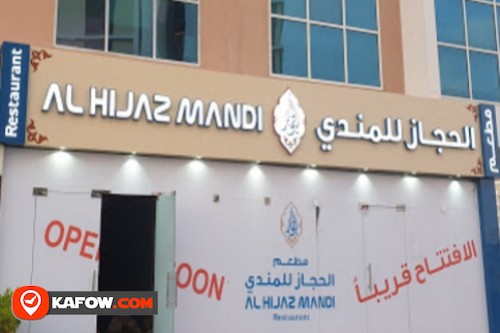 Al Hijaz Mandi Restaurant