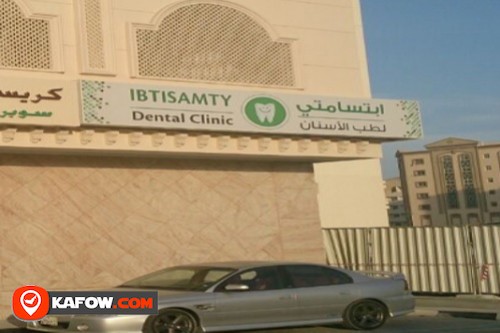 Ibtisamty Dental Clinic