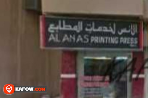 Al Anas Printing Press Services