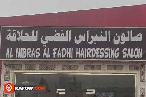 AL NIBRAS AL FADHI HAIRDRESSING SALON