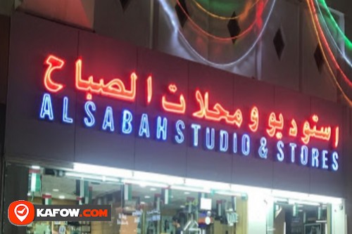 Alsabah Studio