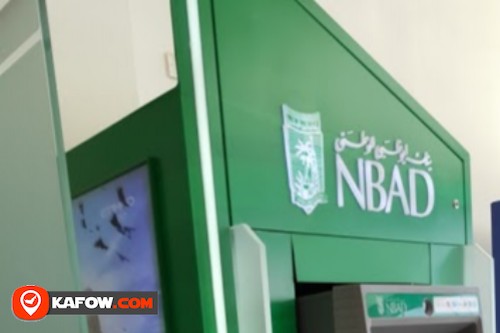 National Bank of Abu Dhabi ATM