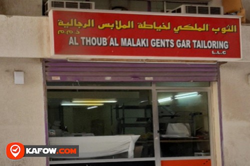 AL THOUB AL MALAKI GENTS GARMENT TAILORING LLC