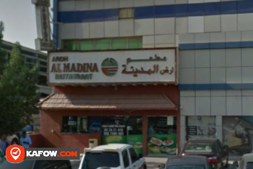 Ardh Al Madina Resturant