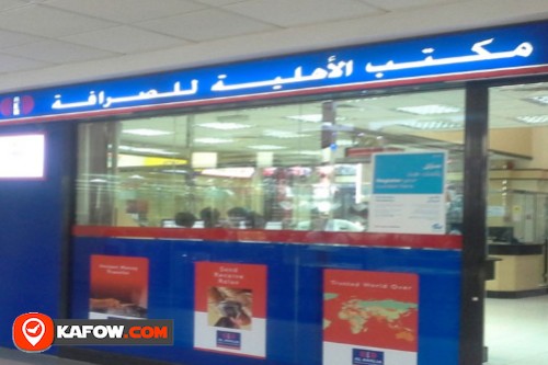 في الرياض الصرافة محلات أرخص محلات